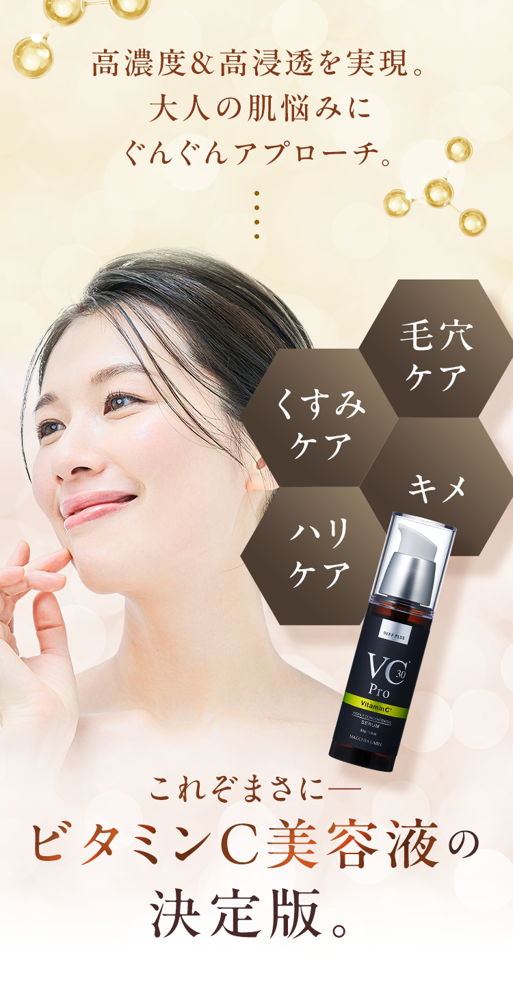 HELENA'S C SEVEN² 美容液20g C SEVEN SQUARED 20g【3本セット