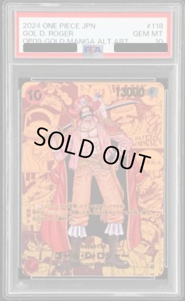 PSA10】ゴール・D・ロジャー (ゴールドコミパラ/漫画背景) [SEC] {OP09