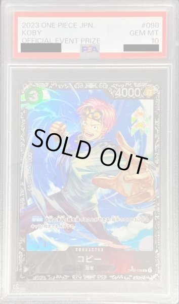 PSA10】 コビー(illust:Anderson)【R】フラッグシッププロモ {OP02-098