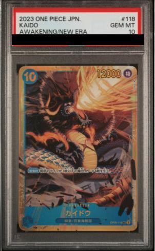 PSA10】 カイドウ SEC (OP05-118) - magi通販【ワンピースカード専門】
