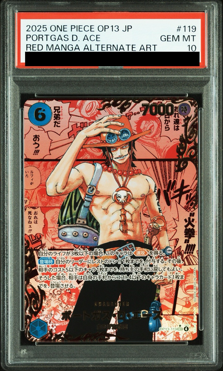 PSA10】 ポートガス・D・エース (レッドコミパラ/漫画背景) [SEC