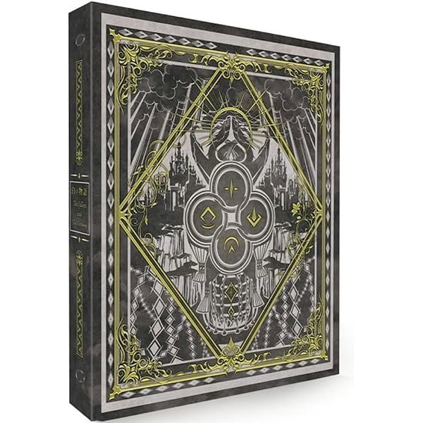 COMPLETE FILE 白の物語 (未開封) [-] {CF01} - magi通販【遊戯王