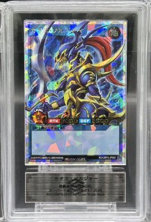 ARS鑑定品 - magi通販【遊戯王カード専門】