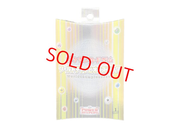 ワールドチャンピオンズパック (-) {-} [-] - magi通販【ポケモン