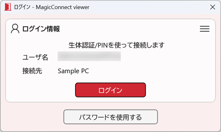 faq267_login_after_enabled-