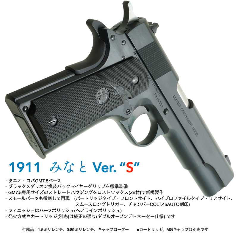 om-mga019_7-800.jpg