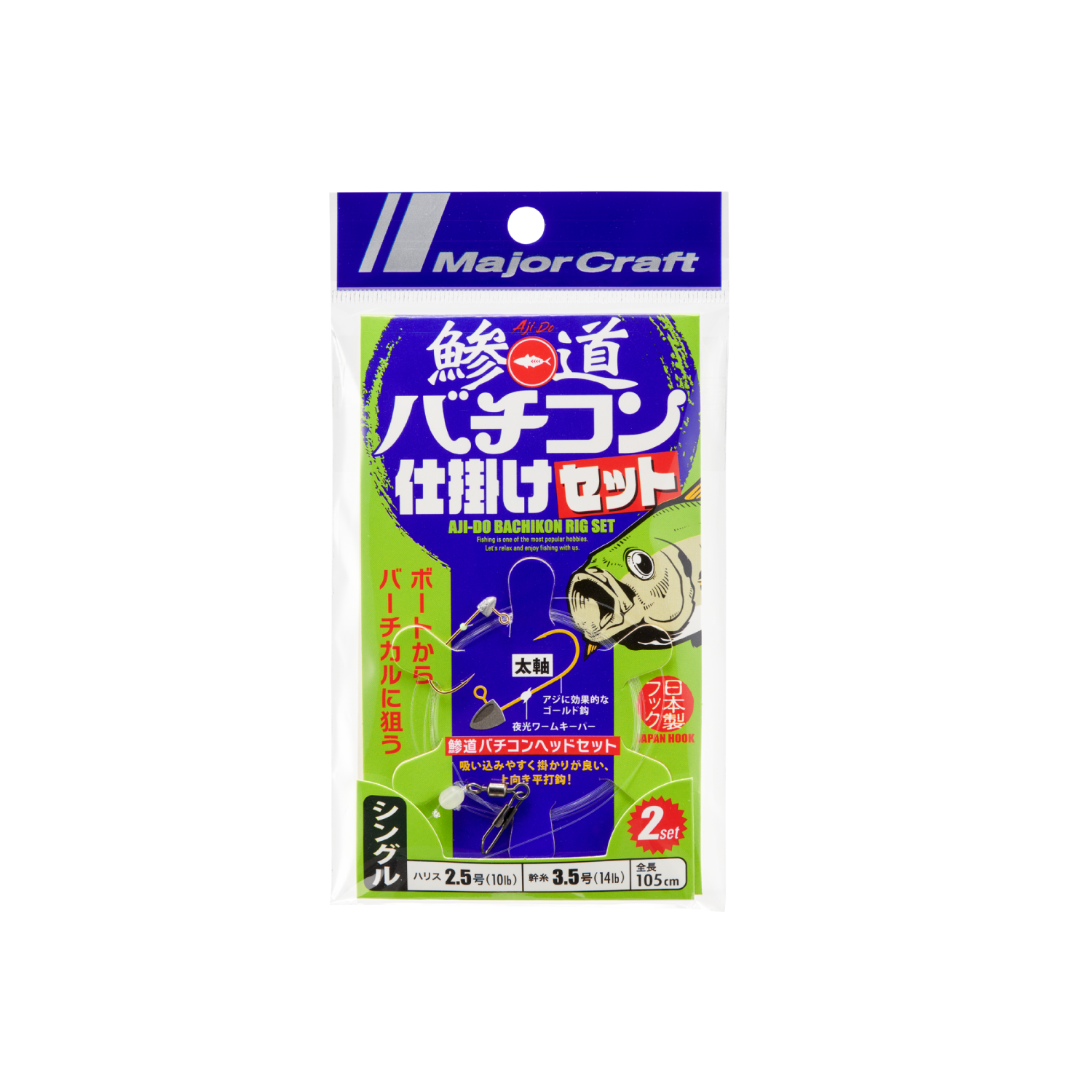 ルアー – メジャークラフト｜Major Craft Web