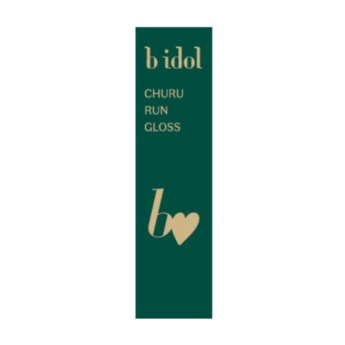 ◇b idol ちゅるるんグロス 03 ディナーチェリーの通販 - 【メイク