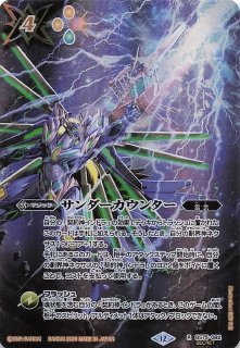 契約編:環 第4章 英雄傑集 - マナソース2nd