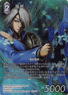 スペシャルカード 英雄の夜明け Legend】エスティニアン 20-088L