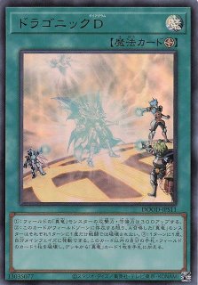 1アシストパック プリズマティックシークレットレア仕様】ガーデン