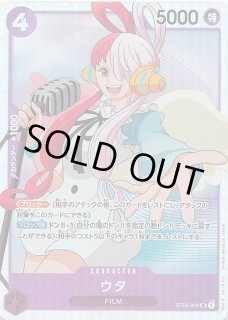 王族の血統 スペシャルカード】ウソ八 ST18-001 - マナソース