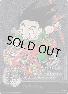 MANGA BOOSTER 01】エナジーマーカー E-54 - マナソース