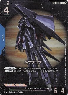 パラレル EGGHEAD CRISIS スーパーレア】ロロノア・ゾロ EB04-007