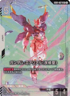 パラレル LR++ Newtype Rising レジェンドレア】ガンダム・エアリアル
