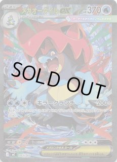 70726f647563742f6d706d62707364