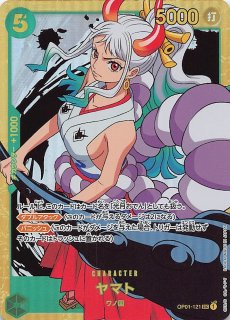 新規イラストパラレル PRB-01 シークレット】ヤマト OP01-121 - マナソース