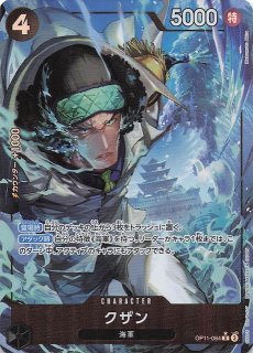 パラレル 神速の拳 レア】ギア2 OP11-080 - マナソース