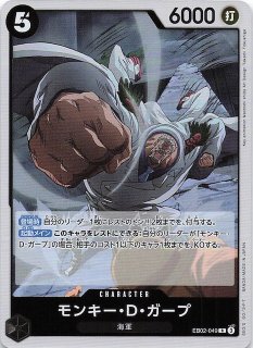 パラレル Anime 25th collection リーダーカード】モンキー・D・ルフィ