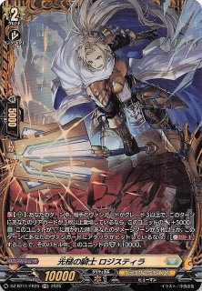 MEGAドリームex MA】メガサーナイトex 226/193 - マナソース