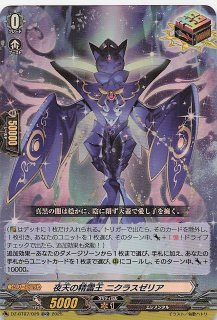 ポケモンカード151 SR】リザードンex 185/165 - マナソース