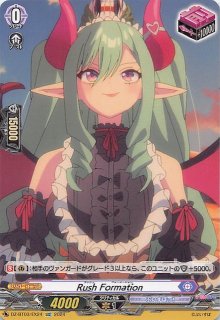 パラレル TIME STRANGER レア】三叉路の魔女 BT24-086 - マナソース