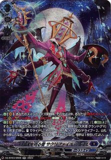 スーパーレア】家族愛 大蔵 りそな LO-3259 SR - マナソース