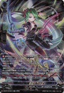 超電ブレイカー AR】アローラ ダグトリオ 116/106 - マナソース