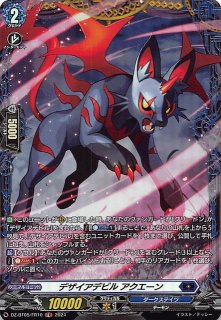 ムニキスゼロ MUR】メガジガルデex 117/080 - マナソース