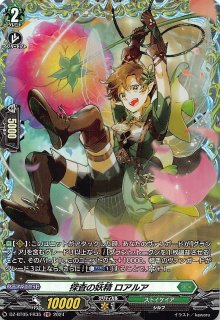 メガブレイブ SR】リーリエの決心 086/063 - マナソース