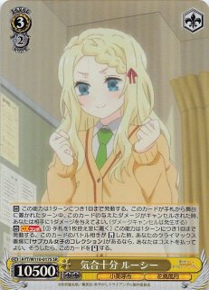 あやかしトライアングル - マナソース