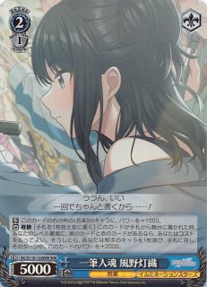 OFR】ひとりじゃない夜のこと 風野灯織 ISC/S110-116OFR - マナソース