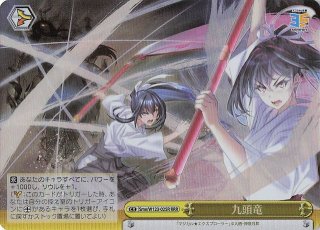 R】エルフの国のお嬢様 リュディ Sme/W123-006 - マナソース