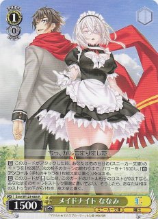 R】エルフの国のお嬢様 リュディ Sme/W123-006 - マナソース