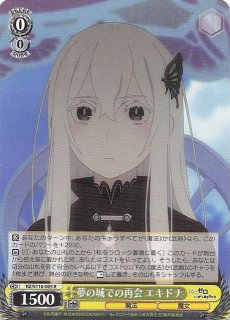 パラレル TIME STRANGER レア】三叉路の魔女 BT24-086 - マナソース