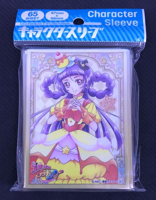 キャラクタースリーブ 魔法つかいプリキュア! キュアマジカル トパーズ