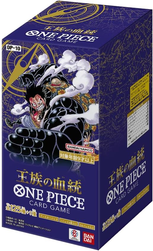 ONE PIECEカードゲーム ブースターパック 王族の血統【OP-10】 1BOX(24