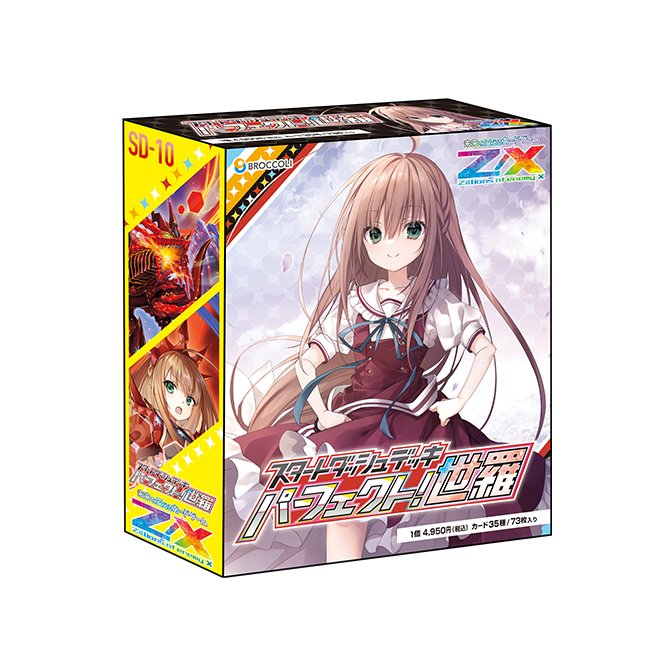 フェネル デッキ 新規入り フェネル デッキ 新規入り