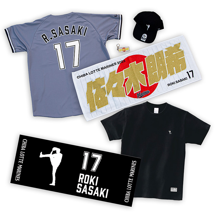 オンラインストア限定】5/12(金)「3選手応援セット」・「ビジター応援