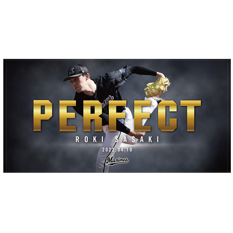 オンラインストア限定】4/16(土)佐々木朗希投手完全試合&奪三振記録