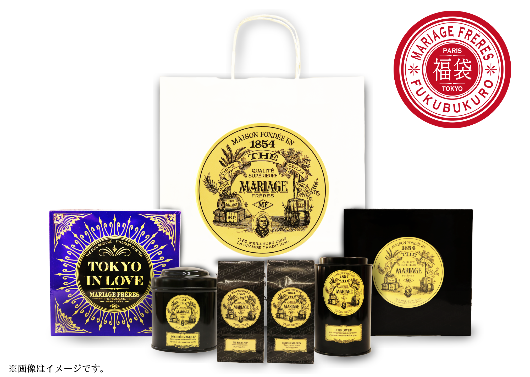 2026年福袋スケジュールのご案内 – マリアージュフレール