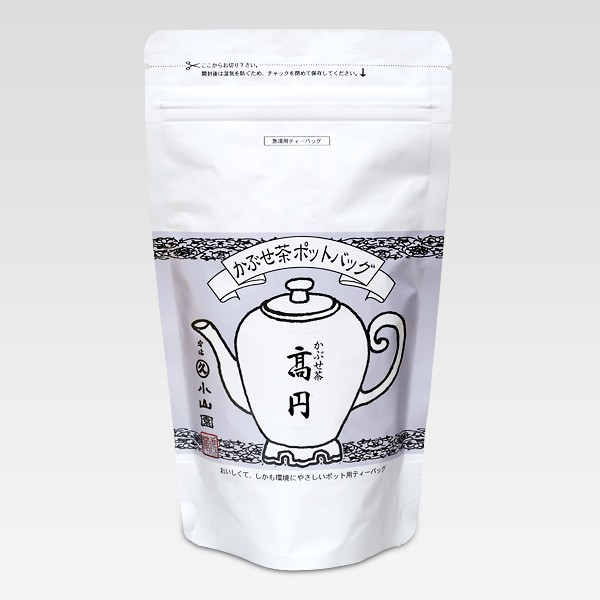 ポットバッグかぶせ茶 高円 | 緑茶 | 宇治 丸久小山園