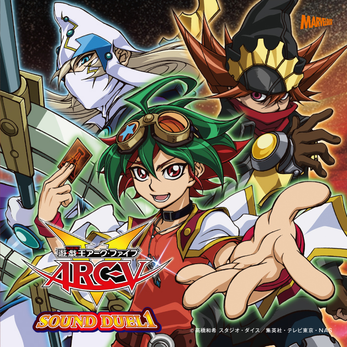 遊戯王ARC-V<br>SOUND DUEL 1 - マーベラス