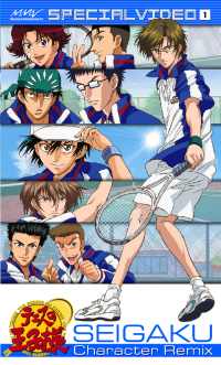 テニスの王子様 SPECIAL VIDEO1 SEIGAKU Character Remix - マーベラス