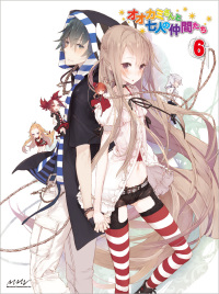 オオカミさんと七人の仲間たち 第5巻[Blu-ray] - マーベラス