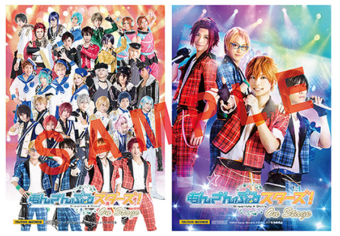 あんさんぶるスターズ！エクストラ・ステージ』～Night of Blossoming