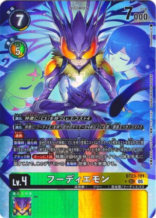 希少パラレル】ゼファーガモンACE[DC_BT20-101_SEC]【BT20 収録