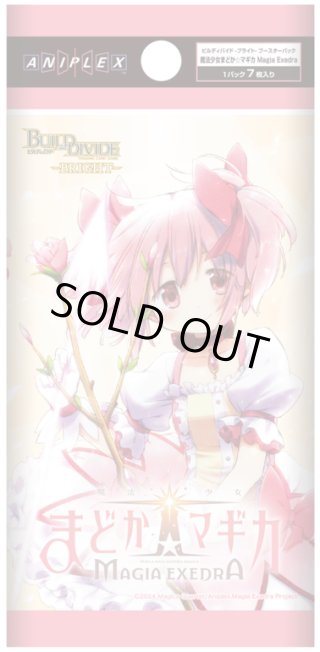 TVアニメ「その着せ替え人形は恋をする」Season2 ビルディバイド