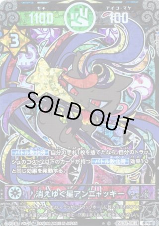 開運コロシアム - マスターズスクウェア通販2号店