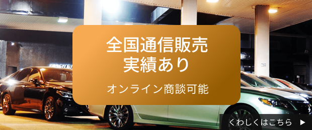公式】マスダオート│レクサス,ハイエース,NSX,ポルシェ
